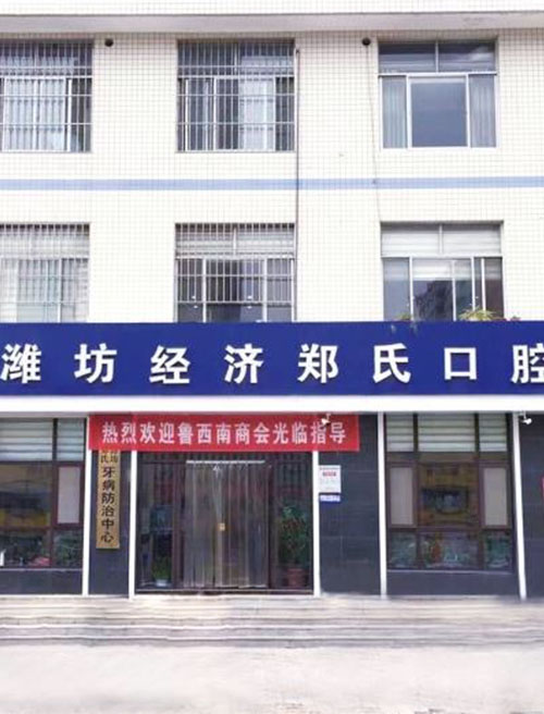 牙齿矫正就选美国自锁托槽技术